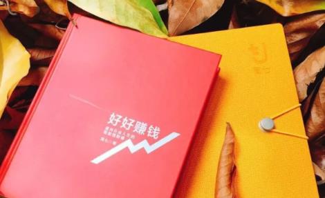 简七《好好赚钱》：通往自由人生的极简理财（全套课程）-云途资源库