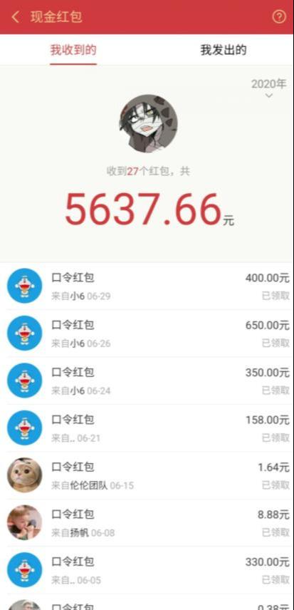 圣矾价值1200元付费担保项目：QQ挂机被动引流变现赚钱-云途资源库