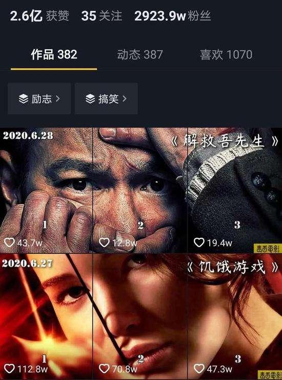 江南汇抖音影视号课程：影视起号号最新技术+影素视材搜方集法+视频剪辑技巧-云途资源库