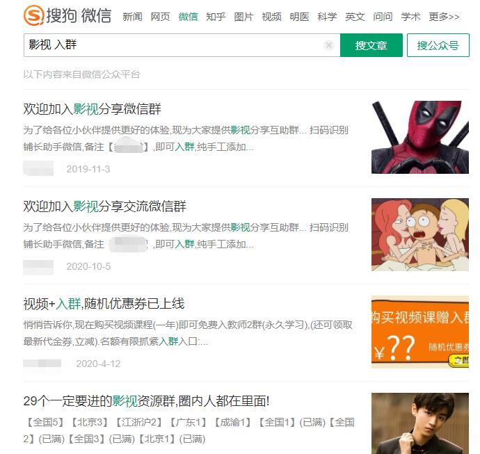 微信小程序引流推广的四种方法-云途资源库