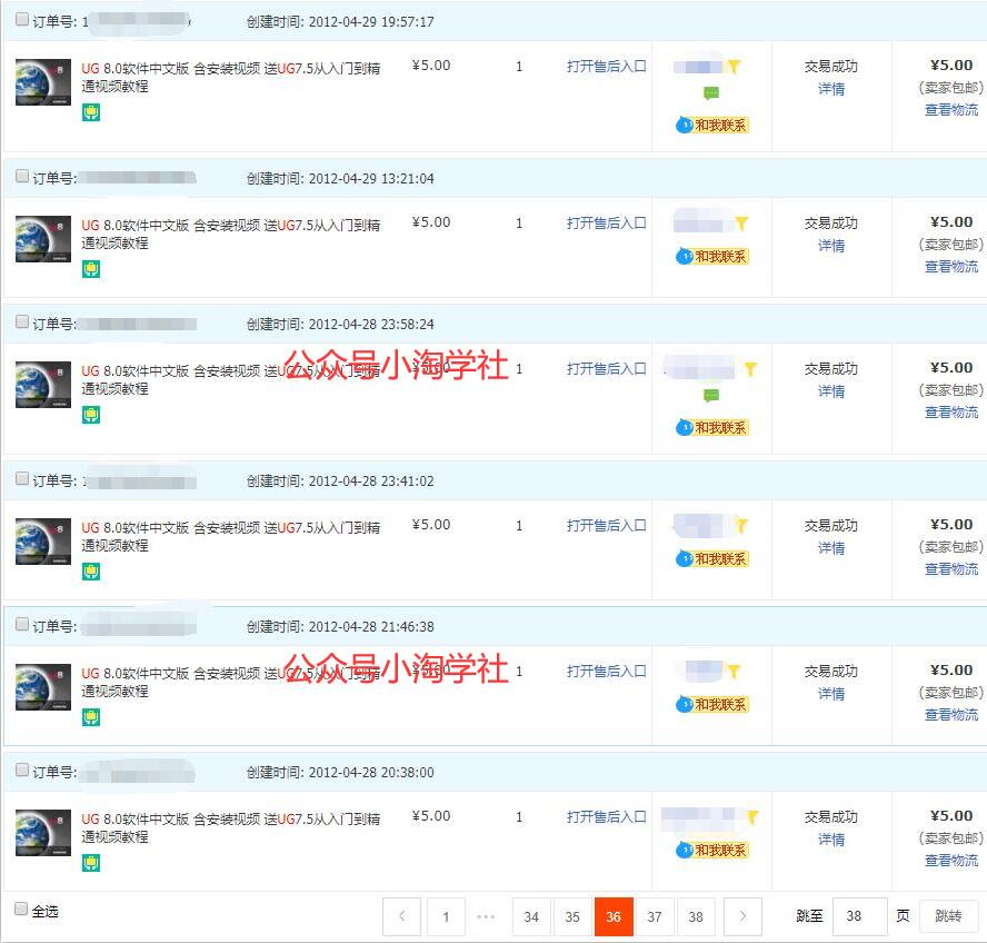 录制软件类安装视频教程，月入万元-云途资源库