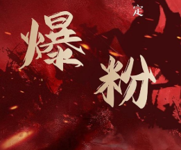 价值2000元的利用脚本工具实现无限爆粉玩法，多账号操作轻松爆粉【附工具】-云途资源库