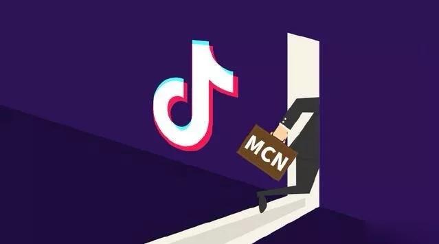 抖音MCN孵化课程，帮助商家拓客，帮助达人更好变现的课程，从0基础到超级IP-云途资源库