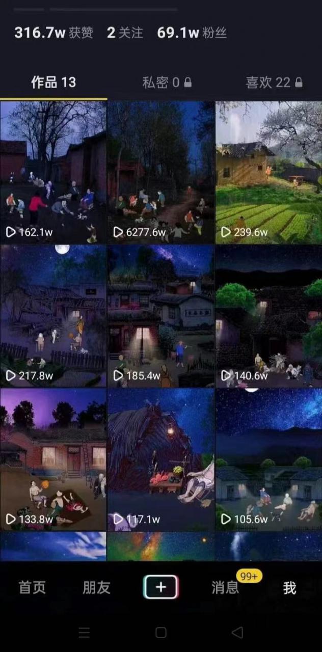 一部手机制作抖音热门怀旧视频的技术教程+上千素材70后，80后，90后-云途资源库