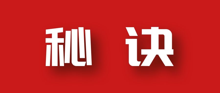 分享月收入10W+的暴利房产类公众号快速涨粉的秘诀-云途资源库