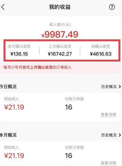 短视频赚钱新项目：抖音表情包引流，完全零投入，做得好 月入2万+速来搞钱-云途资源库