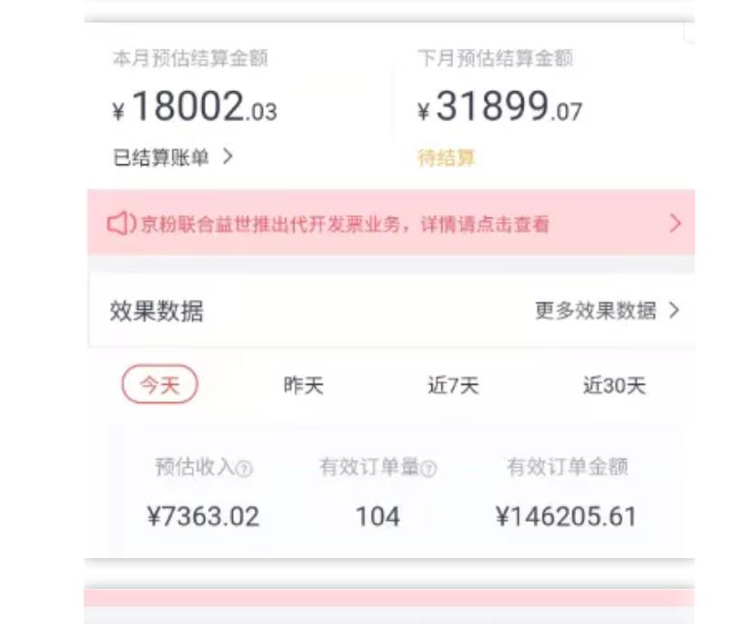 天枢·知乎带货第三期，教你快速上手知乎好物选品、内容与运营（附2期）-云途资源库