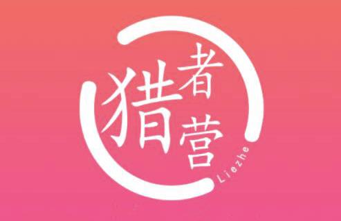 猎者营社群·多套vip课程合集，更新中视频撸钱项目价值千元-云途资源库