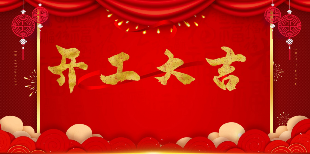 我2022年的项目计划-云途资源库