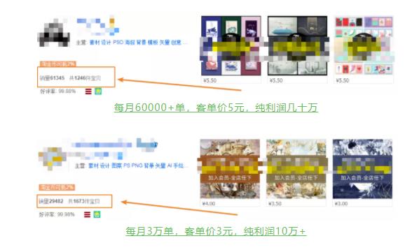 具体虚拟项目拆解，玩转短视频素材，单店月入几万+【视频课程】-云途资源库