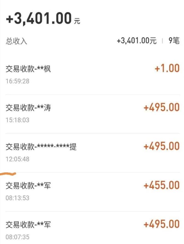 自动看视频无限撸余额秒提现，日赚400＋【视频教程】-云途资源库