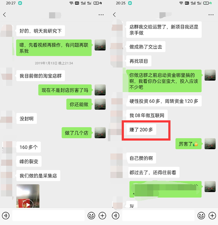 利用京东备件库操作咸鱼无货源项目，暴利赚取信息差的钱-云途资源库