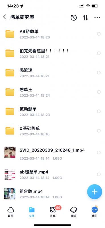 抖音憋单玩法话术研究室，各种憋单玩法，谁用谁爽-云途资源库