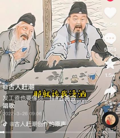 抖音古画会唱歌项目，创意视频月收入四位数，新手即可操作！【教程+素材+软件】-云途资源库