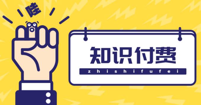 知识付费资源分享小程序，多种变现（流量主变现+开通会员+售卖资源）【源码+详细教程】-云途资源库