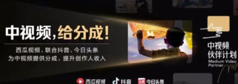 2022年最新中视频变现最稳最长期的项目，一个账号月入几万很简单-云途资源库