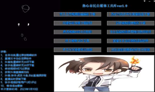 外面单个软件收费688的无人直播自媒体工具包【多种软件永久+超详细视频教程】-云途资源库