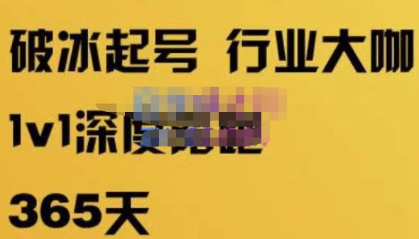 珍妮·短视频直播（定制）线上陪跑，平台逻辑及赛道选择、短视频数据分析技巧、直播三大核心等-云途资源库