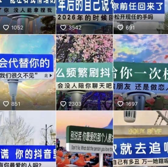 2023最新抖音快手短视频广告牌玩法，轻松起号，3天涨粉6000+【素材+教程+软件】-云途资源库