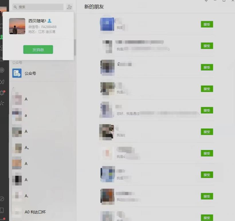 矩阵操作，一天引流200+，23年最新的豆瓣引流方法-云途资源库