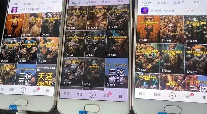 野路子信息差引流创业粉，长期稳定项目月入1W+-云途资源库