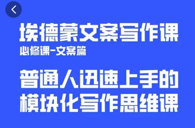 一个细分领域的另类赚钱项目，代下载公众号文章月入上万-云途资源库