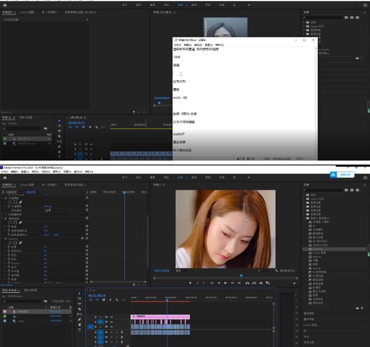 2023年6月最新Pr深度去重适用所有赛道，一套适合所有赛道的Pr去重方法-云途资源库