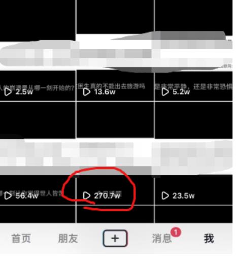 抖音今日话题玩法，1条作品涨粉5000，私域高利润单品转化一部手机日入500【揭秘】-云途资源库
