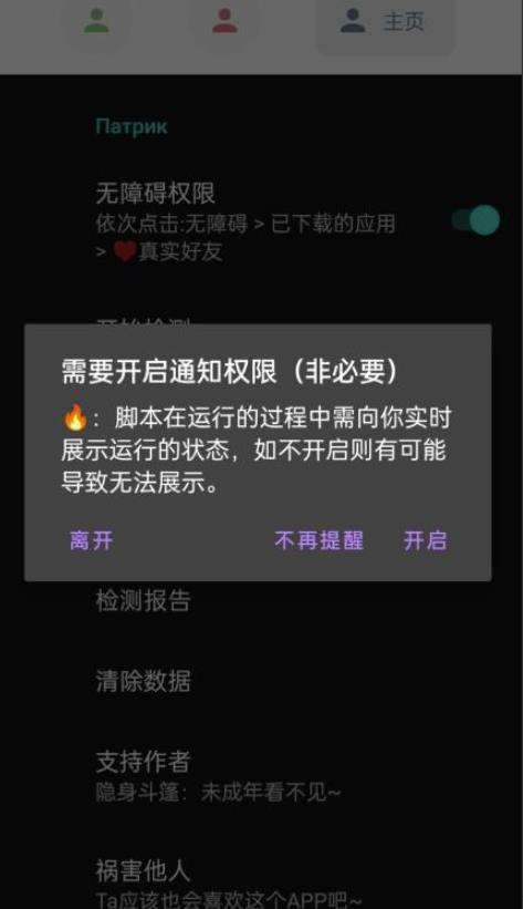 微信异常好友僵尸粉批量检测工具（教程+脚本）-云途资源库