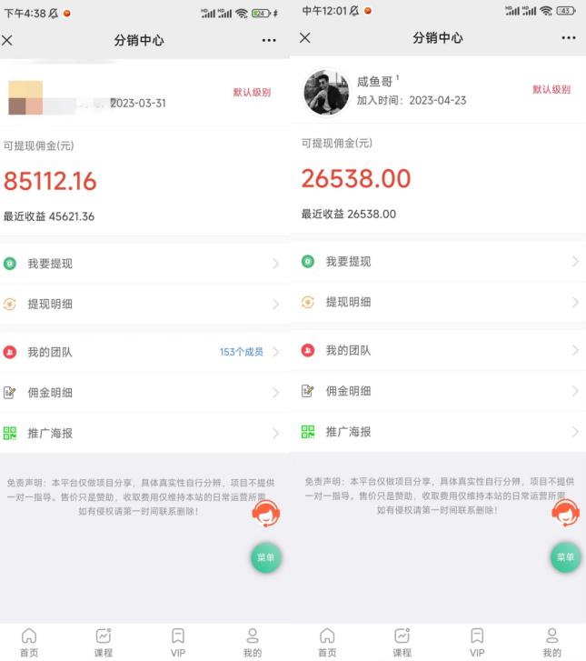 闲鱼流量掘金-虚拟变现新玩法配合全网项目库，精准引流变现3W+-云途资源库