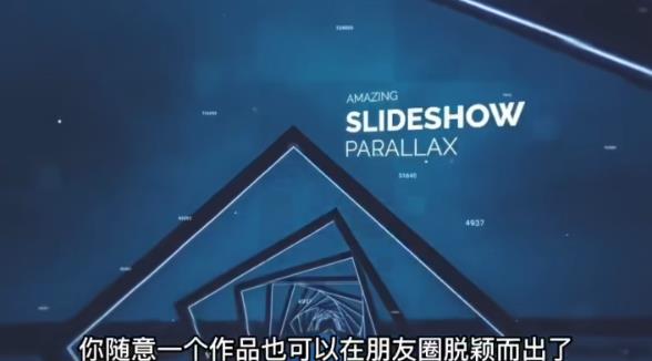 AE脚本-平面图片转3d三维视差动画Projection 3D v3.08（有教程视频）-云途资源库