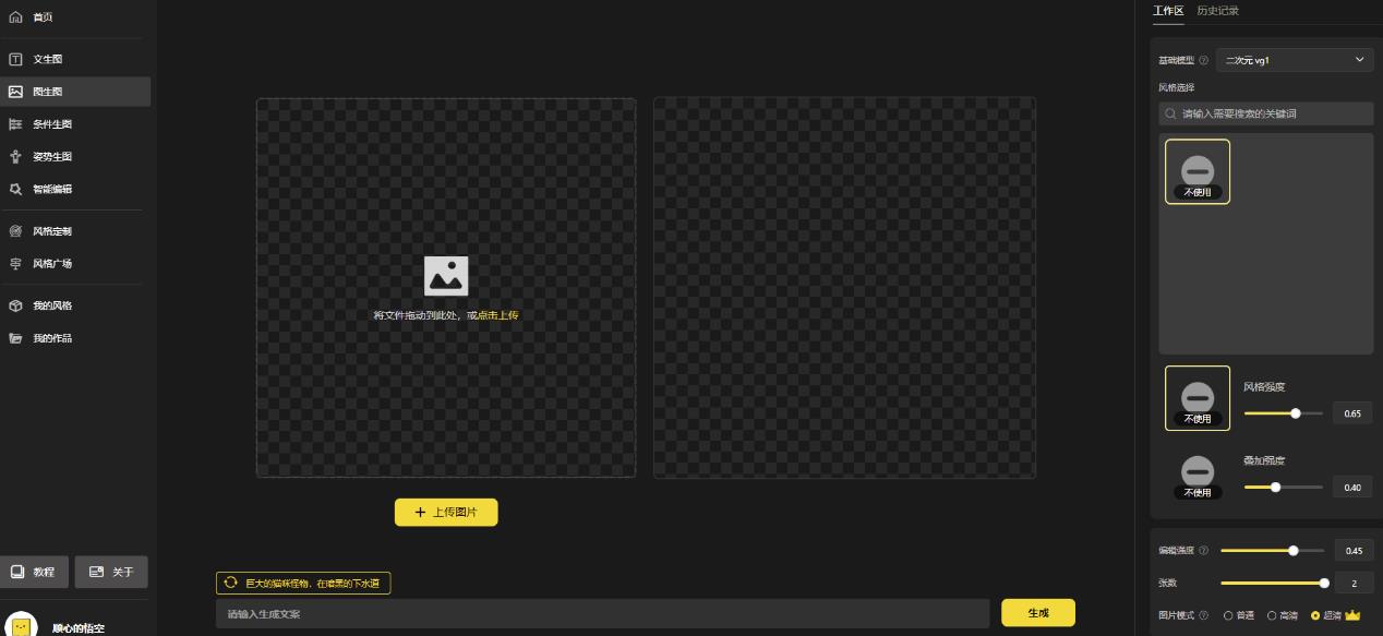 1000个野路子信息差保姆式教程-单日变现3000+的玩法解密-云途资源库