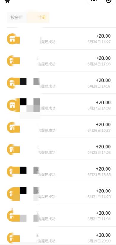 最新蓝海聊天平台手动搬砖，单号日入20，多号多撸，当天见效益-云途资源库