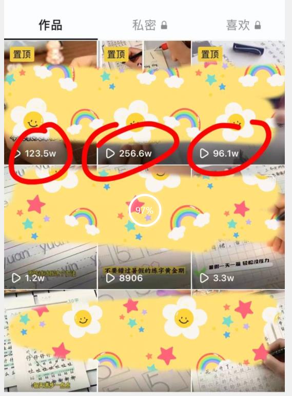 被忽视的冷门项目，随便写写字都能实现月入过万，每天半小时，适合0基础，手机可做【揭秘】-云途资源库