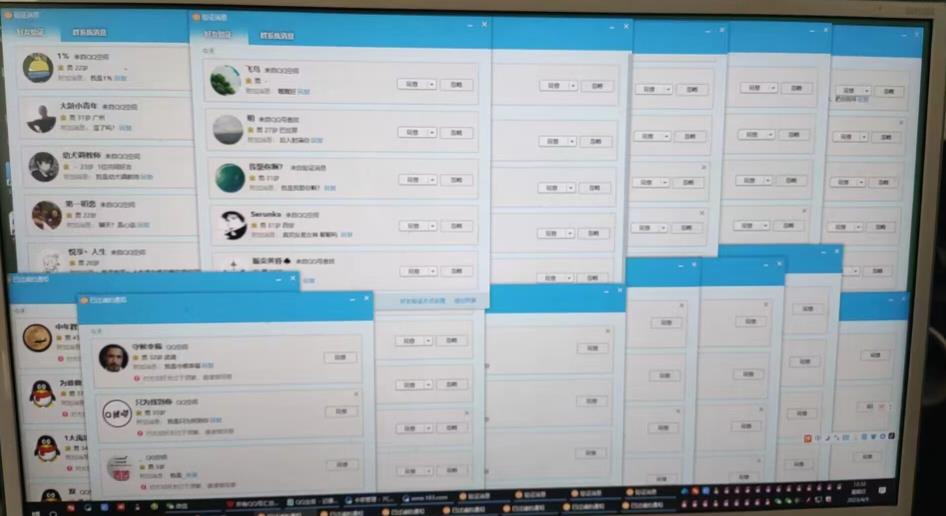 QQ黑科技全自动暴力引流男粉变现，批量操作轻松月入几万【揭秘】-云途资源库