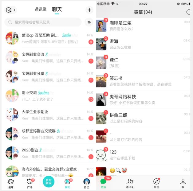 首发利用星球实操，一天引流几十个创业粉或精准粉（揭秘）-云途资源库