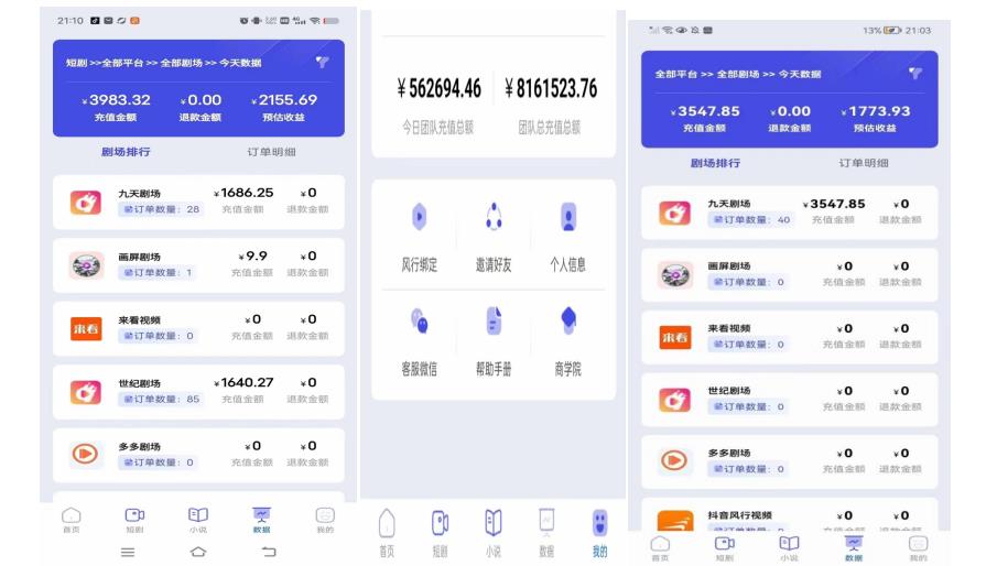 小白式短剧推广保姆级教程（包教包会），简单上手日赚500+【揭秘】-云途资源库