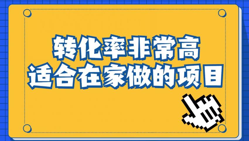 小红书虚拟电商项目：从小白到精英（视频课程+交付手册）-云途资源库