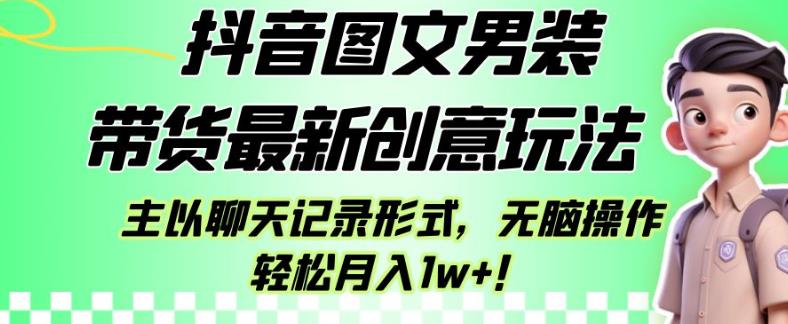 2023风口项目TikTok出海掘金计划，短视频直播带货跨境电商，多收益模式扶持-云途资源库