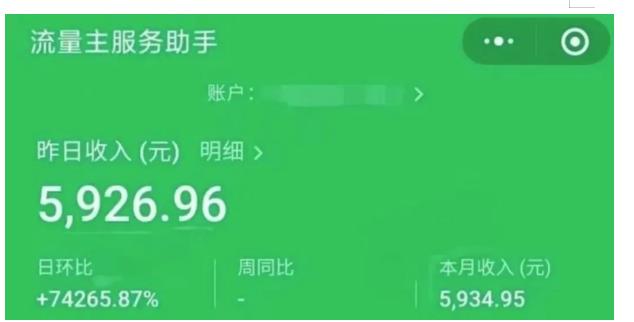 AIGC+中老年赛道引爆公众号流量主，日入5000+不是问题【揭秘】-云途资源库