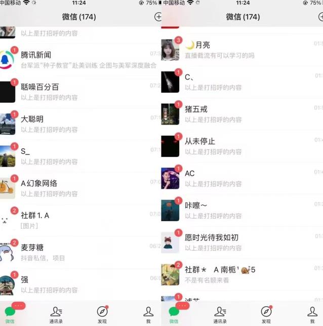 全网首发，抖音无限曝光引流创业粉等精准粉，详细教学，全程实操揭秘-云途资源库
