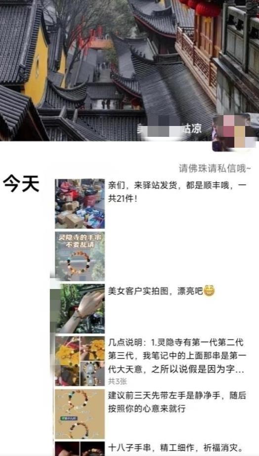 被忽略的蓝海品类“十八籽”，10倍的利润差价，同行一天几十单【揭秘】-云途资源库