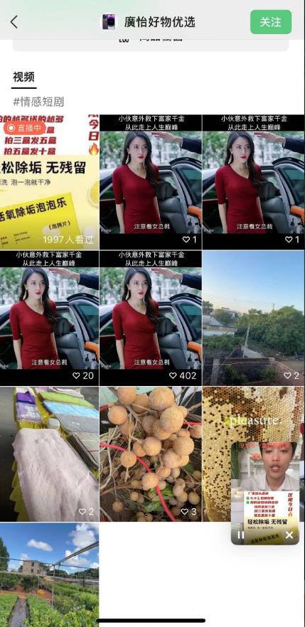 外面收费198的最新视频号连怼技术，条条原创，条条爆单【揭秘】-云途资源库