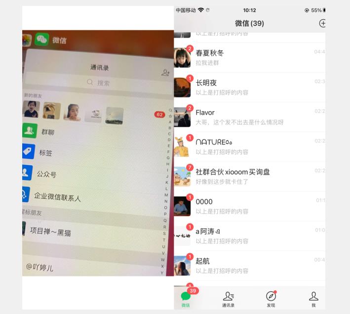 全网首发 抖音无限私信不屏蔽 引流创业粉揭秘 价值几千-云途资源库