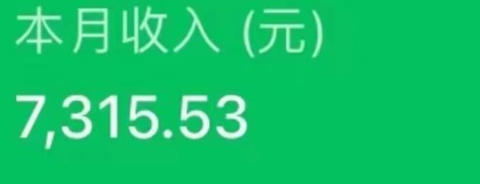 最新ai美女号撸公众号流量主项目，简单无脑操作，可批量多号操作【揭秘】-云途资源库