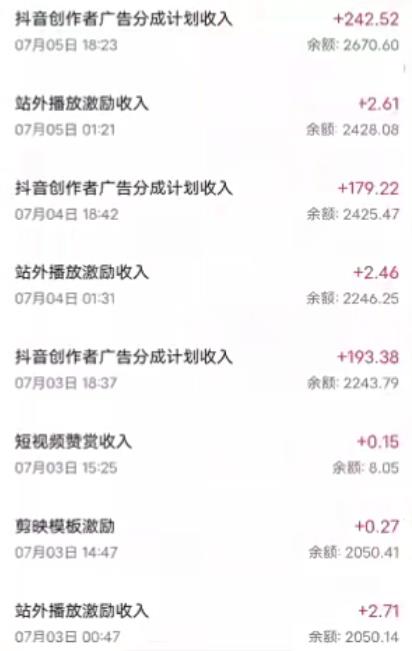 抖音最新超蓝海项目，魔法照片，无脑矩阵操作，小白也能日入1000+【揭秘】-云途资源库