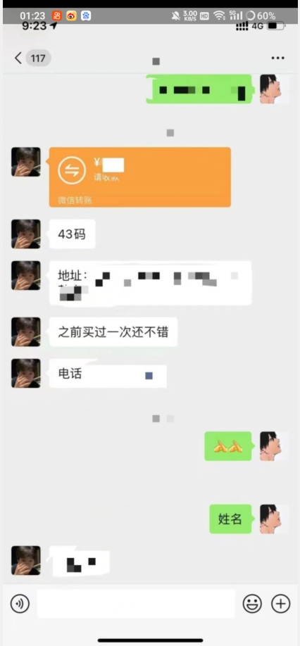 利用快手头像号，卖潮牌也能日入500+，简单粗暴，适合0基础的小白【揭秘】-云途资源库