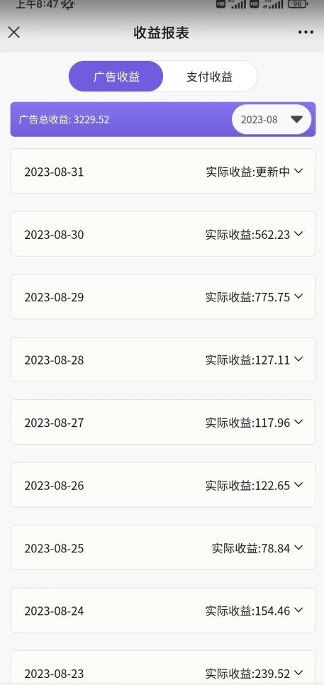 壁纸号新玩法，篇篇流量1w+，每天5分钟收益500，保姆级教学【揭秘】-云途资源库