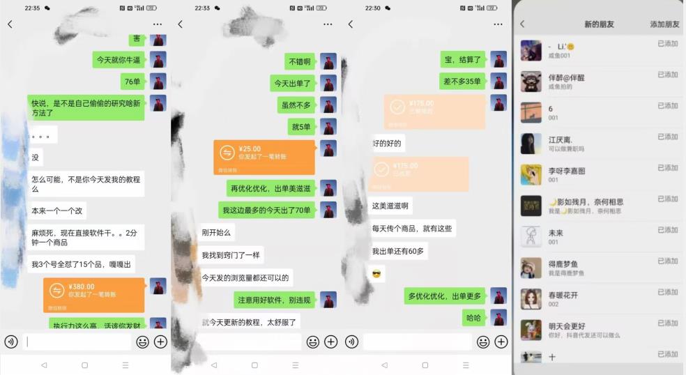 暴力引流，无脑搬运，闲鱼创业粉引流一天200+，可工作室操作全套教程详细步骤【揭秘】-云途资源库