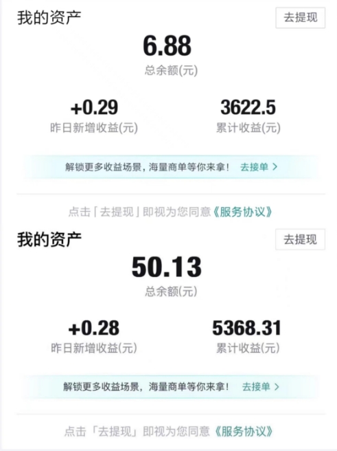 得物视频带货项目，矩阵操作，月入过万的蓝海项目-云途资源库